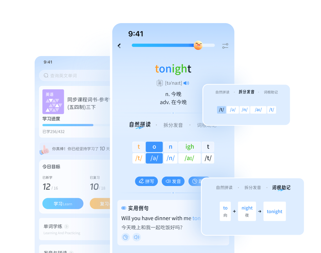 App Screenshot 1