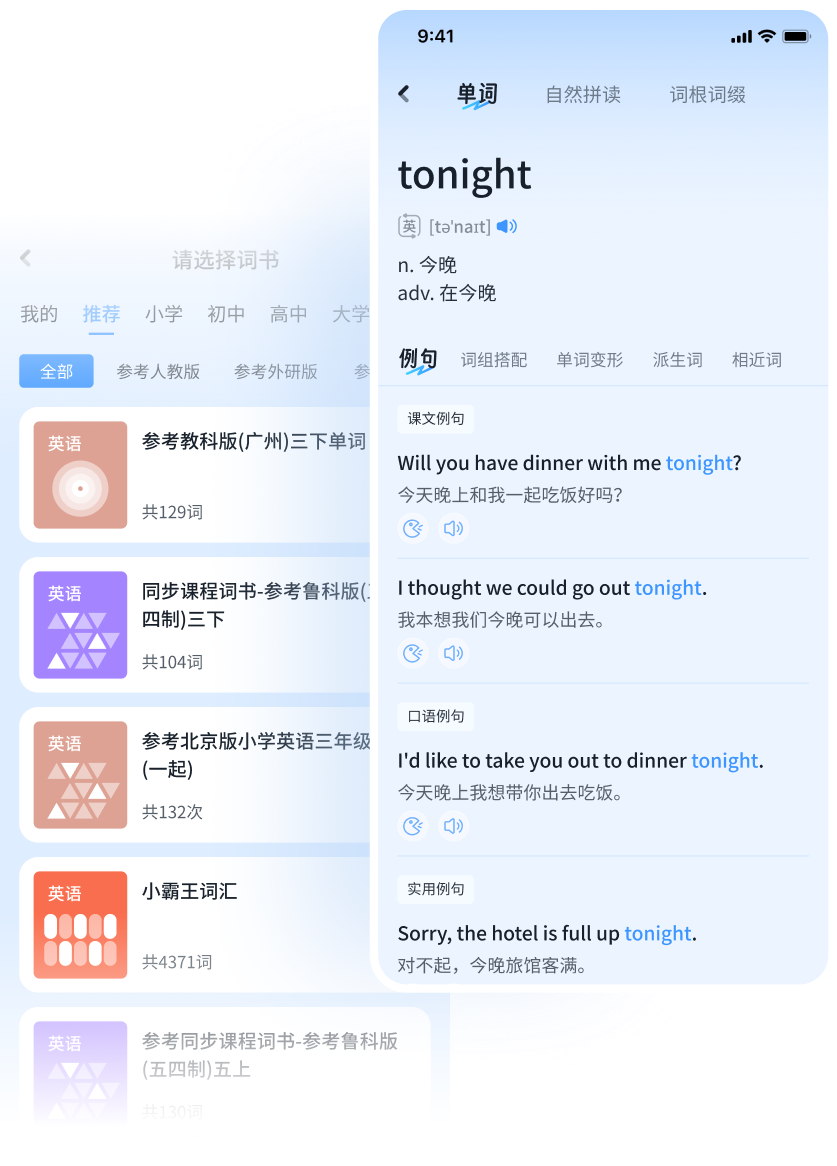 Feature 1