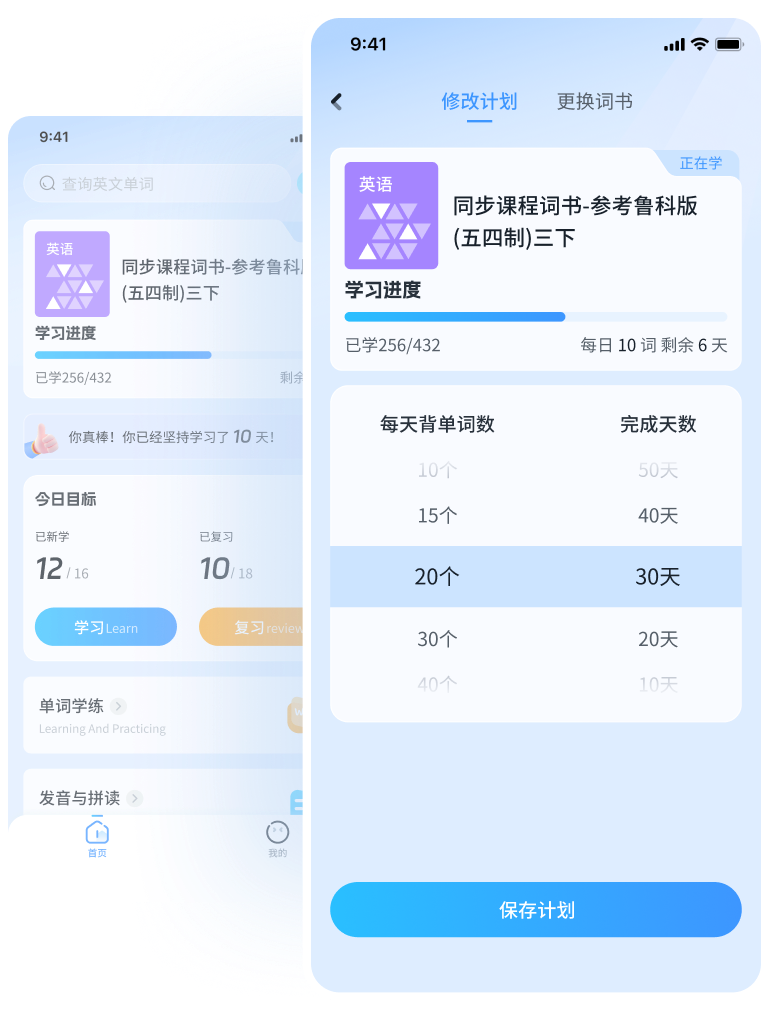 Feature 2